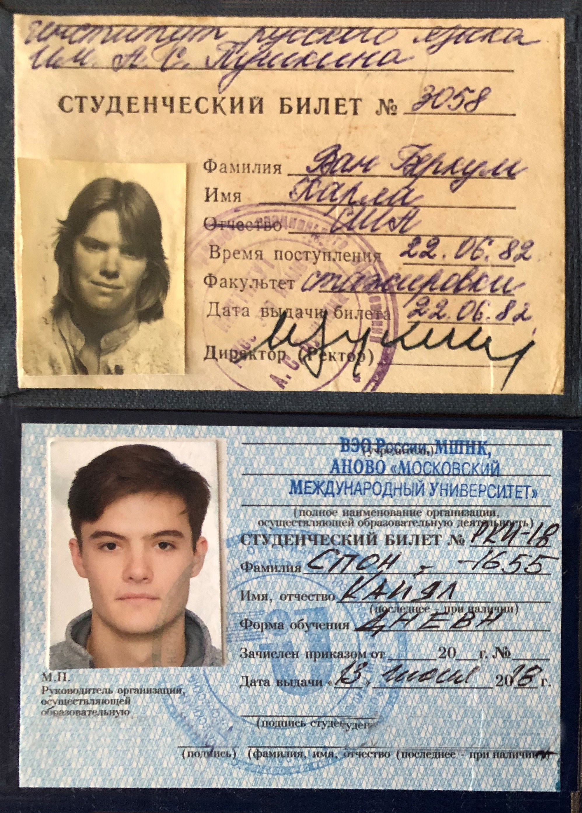 Two student IDs, issued 37 years apart. Carla's ID and Kyle's below it.